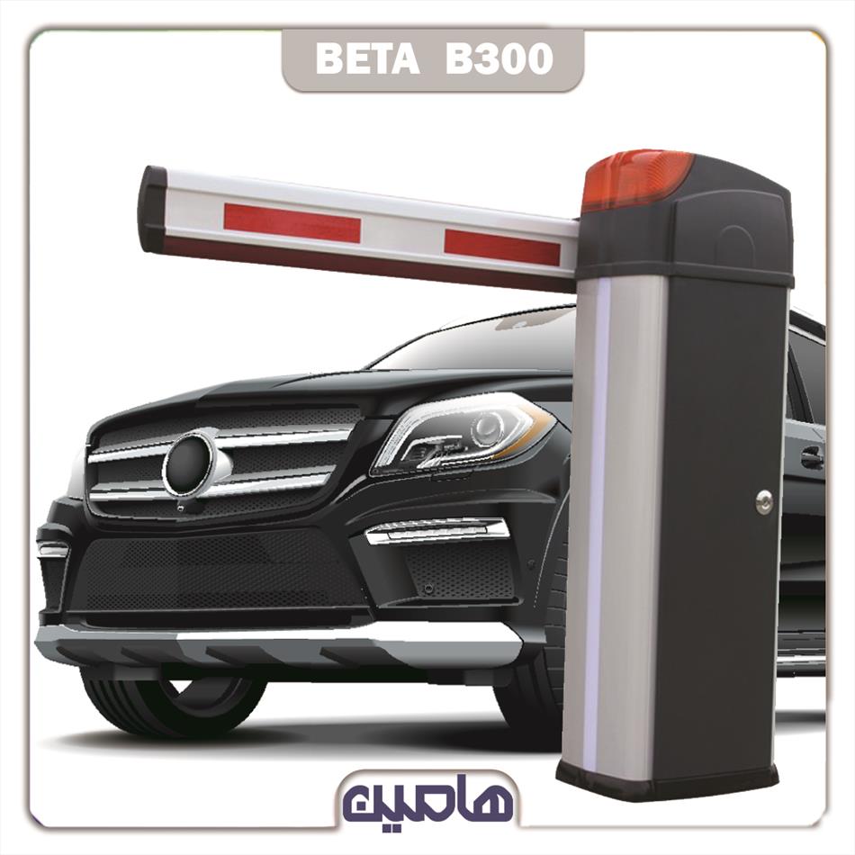 راهبند B300 بتا دولوکس (LED)